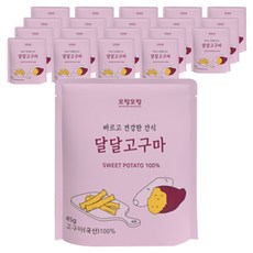 紅薯和紅薯, 20個, 45g