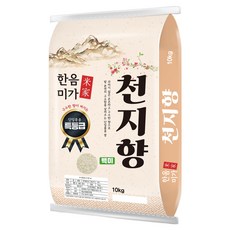 한음미가 국내산 천지향5세 백미, 10kg, 1개, 특등급