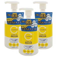Cyclear 熊野 維他命C 酵素 洗面幕斯, 300ml, 3瓶