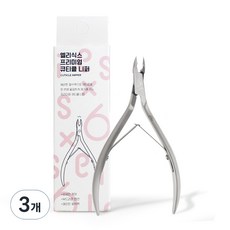 Elisix 優質角質層鉗, 混色, 3個