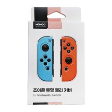 HOHOO Nintendo Switch Joy-Con TPU 透明果凍保護套 2個, 單一商品, 透明色, 1組