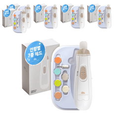 LITTLE CLOUD 嬰兒用安全指甲修剪器, 米色, 6個