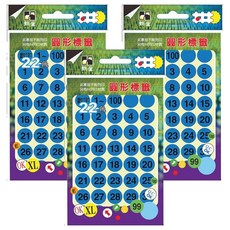 鶴屋 圓形 數字標籤 154C 藍色 1~100, 3個, 240個裝