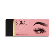 PEOPLE'S BEST SELECTIONS KOREA Signal 浮雕針 20入, 2125U, 1個