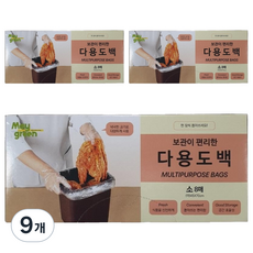 Maygreen 보관이 편리한 다용도백, 소(S), 9개, 8개입