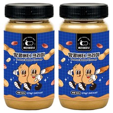 베리해피넛 100% 땅콩버터 크리미, 275g, 2개