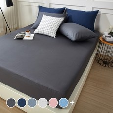 BODRE 純棉床墊套