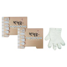 해피락 한깔끔 가정용 주유소 1회용 비닐 위생장갑 100p + 홀더세트 브라운, 100개, 2세트