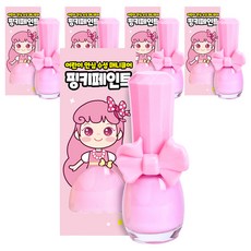 i'm pinky 水性兒童指甲油 Pinky Paint, 草莓牛奶, 5個