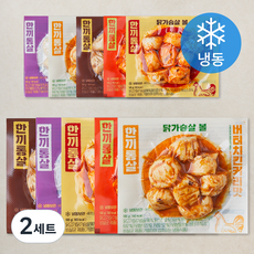 한끼통살 닭가슴살 볼 5종 x 2개 믹스세트 (냉동), 100g, 1개입, 20개