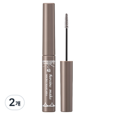 히로인메이크 마이크로 마스카라 EX 4.5g, 애쉬브라운, 2개