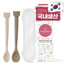 AttiRabbit 嬰幼兒小熊矽膠曲線副食品湯匙2件組 + 收納盒套組, 1套, 象牙白, 棕色