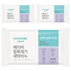궁중비책 베이비 얼룩제거 세탁비누, 200g, 3개