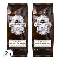 곰곰 에티오피아 예가체프, 500g, 2개, 홀빈(분쇄안함)
