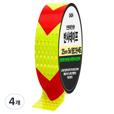 DADA 安全夜間防水反光膠帶, 螢光綠 + 紅色, 4個