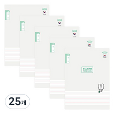 펜피아 1000 초등 제본노트 12줄영어, C그레이, 25개