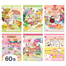 YOUNG ART 小學寫作筆記本 10格 點線 女童用 Kiddy, 60本, 隨機出貨