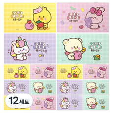 pinkfoot 1000小不點朋友們格紋零用錢記帳本 4種組, 黃色+粉紅色+紫色+薄荷, 12套