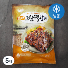 굿프랜즈 육즙가득 그릴떡갈비 (냉동), 1kg, 5개