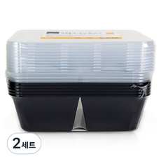 생활미소 내열블랙 사각용기 1칸 650ml 5p + 2칸 650ml 5p + 뚜껑 10p 세트, 2세트