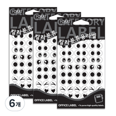 Petit 彩色分類用標籤 眼睛形狀貼紙 20-018, 6個