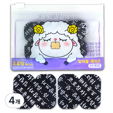 코로잠 입막음 테이프 마일드 악마버전 30p, 4개