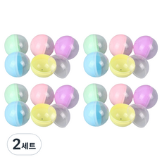 코히모 축제 이번트 파티 뽑기공 75mm 5종 x 4p 세트 5W0355 반투명 마카롱, 2세트