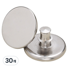 Do Re Mi 窗簾固定磁吸座 20mm, 銀色, 30個