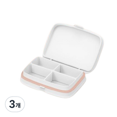 Luarmo 便攜式藥盒藥盒可調節 4 隔層白色, 3個