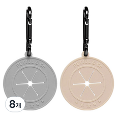 펫줄앤코 강아지 실리콘 배변봉투 케이스 풉백 2종 세트, 그레이, 베이지, 1개입, 8개