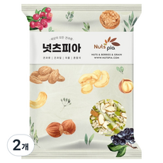 Nuts pia 綜合籽類, 2個