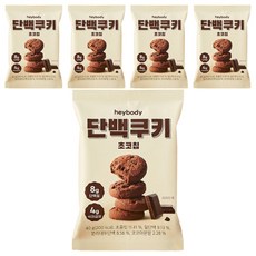 헤이바디 단백쿠키 초코칩, 40g, 5개