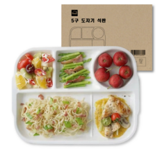 GOODLIVING 5格陶瓷餐盤, 白色