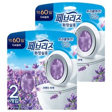 febreze 風倍清 放置型廁所用薰衣草花束香氛 正裝, 12.6ml, 2個