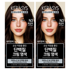 케라시스 단백질 크림 염모제 120g, 다크브라운, 2개