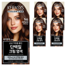 케라시스 단백질 크림 염모제 120g, 내추럴브라운, 5개