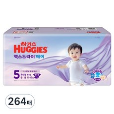 HUGGIES 好奇 Max Dry Air黏貼型尿布, 264片, 第5階段