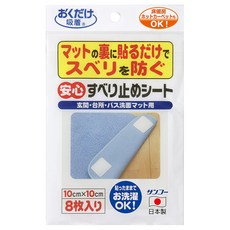 SANKO PIKAPIKA 防滑墊 8入, 1個