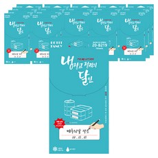 Petit 冰箱標籤貼紙 20-B219 7p, 18個