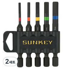 SUNKEY 六角起子頭組 SHB-75GS, 2套