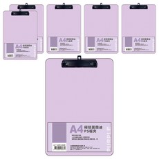 A4極簡莫蘭迪PS板夾, 6個, 紫色