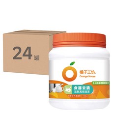 橘子工坊 食器妙用清潔粉，全新除菌D淨因子，3.4倍卓越清潔力, 450g, 24罐