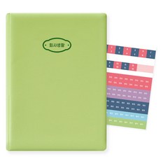 RIHOON 商務用萬年筆記本, Green apple