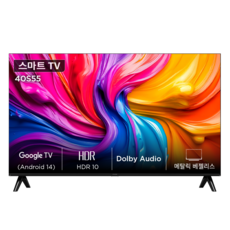 TCL 아이팔콘 FHD HDR 스마트TV, 105cm(40인치), 40S55, 스탠드형, 고객직접설치