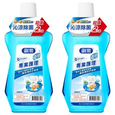 Shallop 刷樂 專業護理漱口水, 2瓶, 500ml