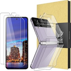 빅쏘 자가복원 갤럭시 힌지보호 풀커버 휴대폰 액정보호필름, 2개