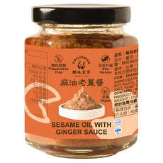 CHILISMAN 辣味豆哥 麻油老薑醬 全素, 170g, 1罐