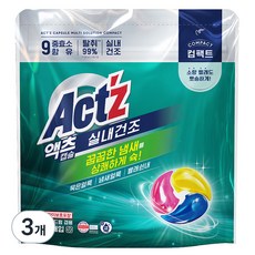 Act'z 多效合一室內晾乾濃縮洗衣膠囊, 3個, 50入