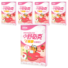 Glory Nutria 維維樂 小舒必克 蜂膠兒童喉片 30顆 添加頂級天然蜂膠 無糖無鈉更健康, 草莓味, 24g, 5盒