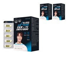 rTG Omega 3魚油軟膠囊1200, 54g, 3盒